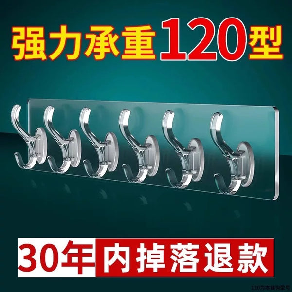 Transparent six-row hooks, no need to punch holes, strong load-bearing adhesive hooks, one row of long strips, no trace, no falling, sticky hooks