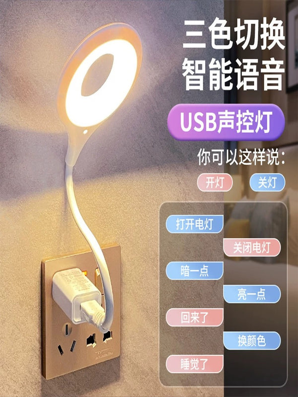 Plug-in energy-saving smart night light baby voice-controlled eye protection children's bedside sleeping companion