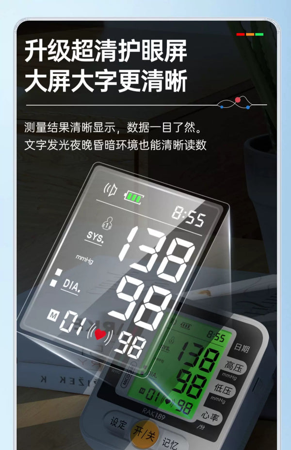 Michael Kyle wrist electronic sphygmomanometer household fully automatic high-precision measuring instrument genuine hospital dedicated