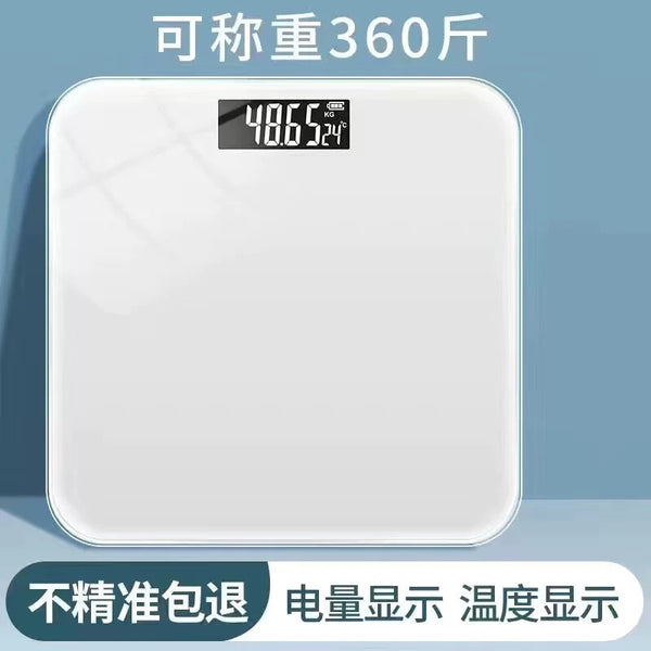 Electronic weighing scale household USB rechargeable human health scale girls weight loss small smart dormitory weighing scale