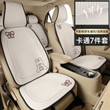 致橡树 ZXS-19爱心兔子蝴蝶结 多件套