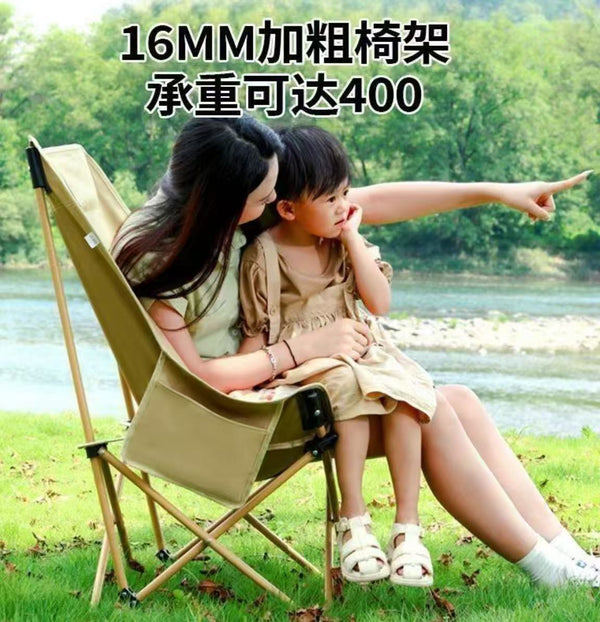 Moon folding outdoor folding chair camping chair portable stool portable fishing picnic sketching backrest GQYL