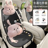 致橡树 ZXS-32羊羊和兔兔细麻 多件套
