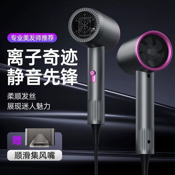 Home high-power barber shop hair dryer hair dryer student dormitory negative ion quick-drying hair care