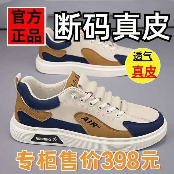 Genuine leather 2024 autumn and winter new men's outdoor sports shoes, non-slip, waterproof and resistant