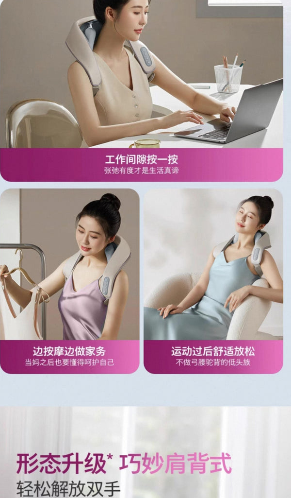 Hot compress household trapezius cervical spine massager waist and back massager