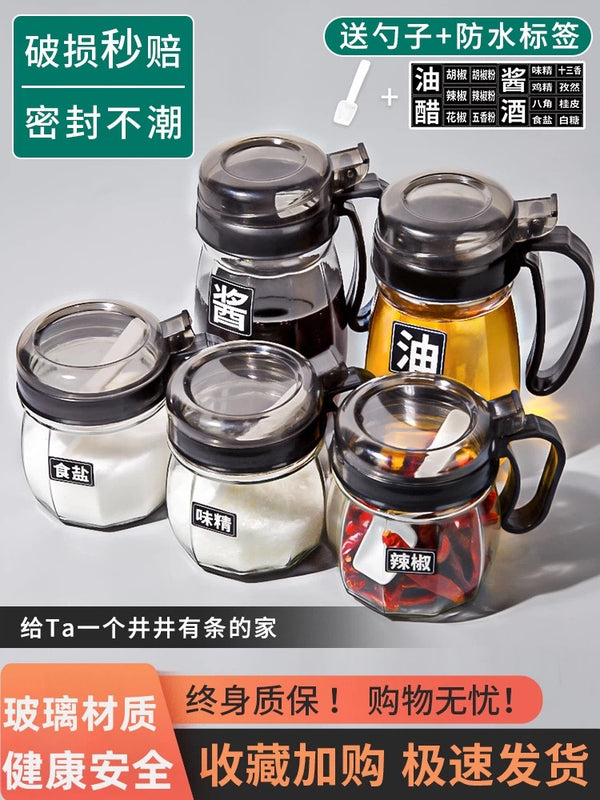 Jiyoujia seasoning jar combination set seasoning box home kitchen seasoning jar salt