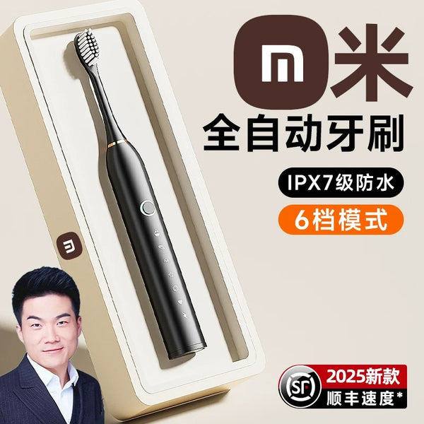 electric toothbrush fully automatic rechargeable ultrasonic adult student soft brush waterproof couple men, women and children